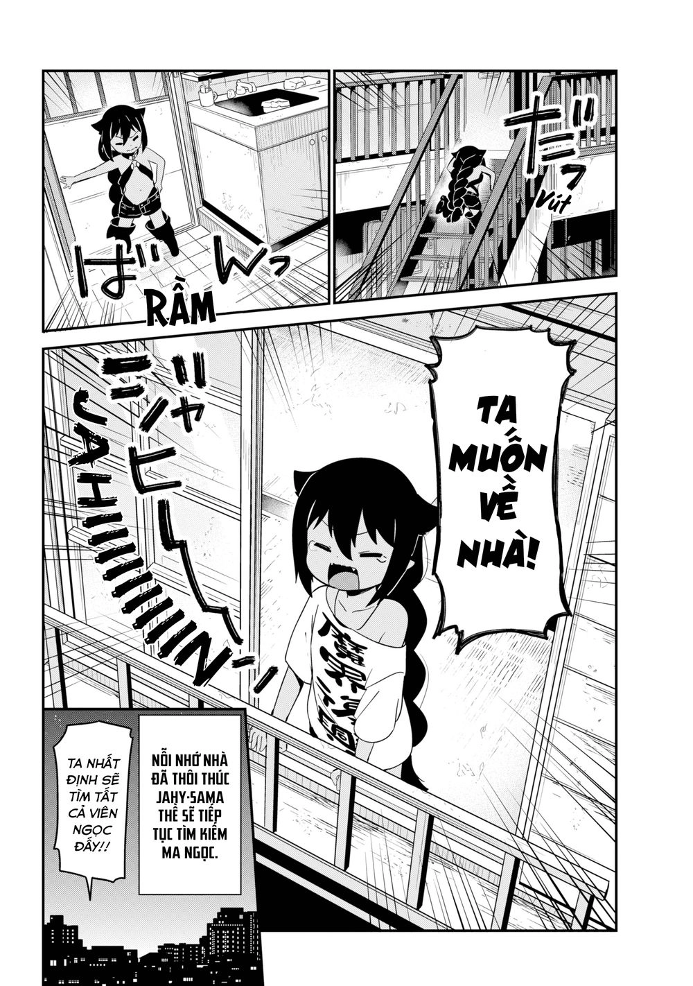 Jahy-sama wa Kujikenai! Chapter 23 - 17