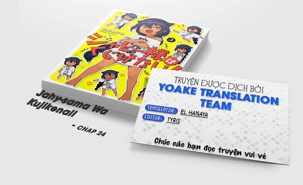 Jahy-sama wa Kujikenai! Chapter 24 - 1