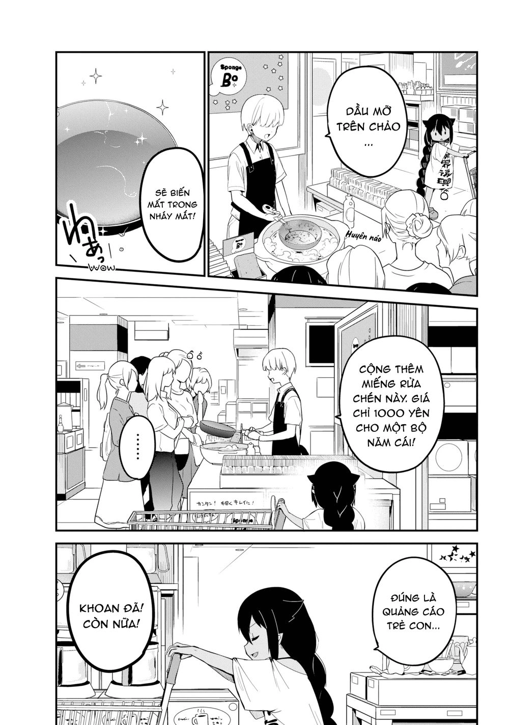 Jahy-sama wa Kujikenai! Chapter 24 - 4