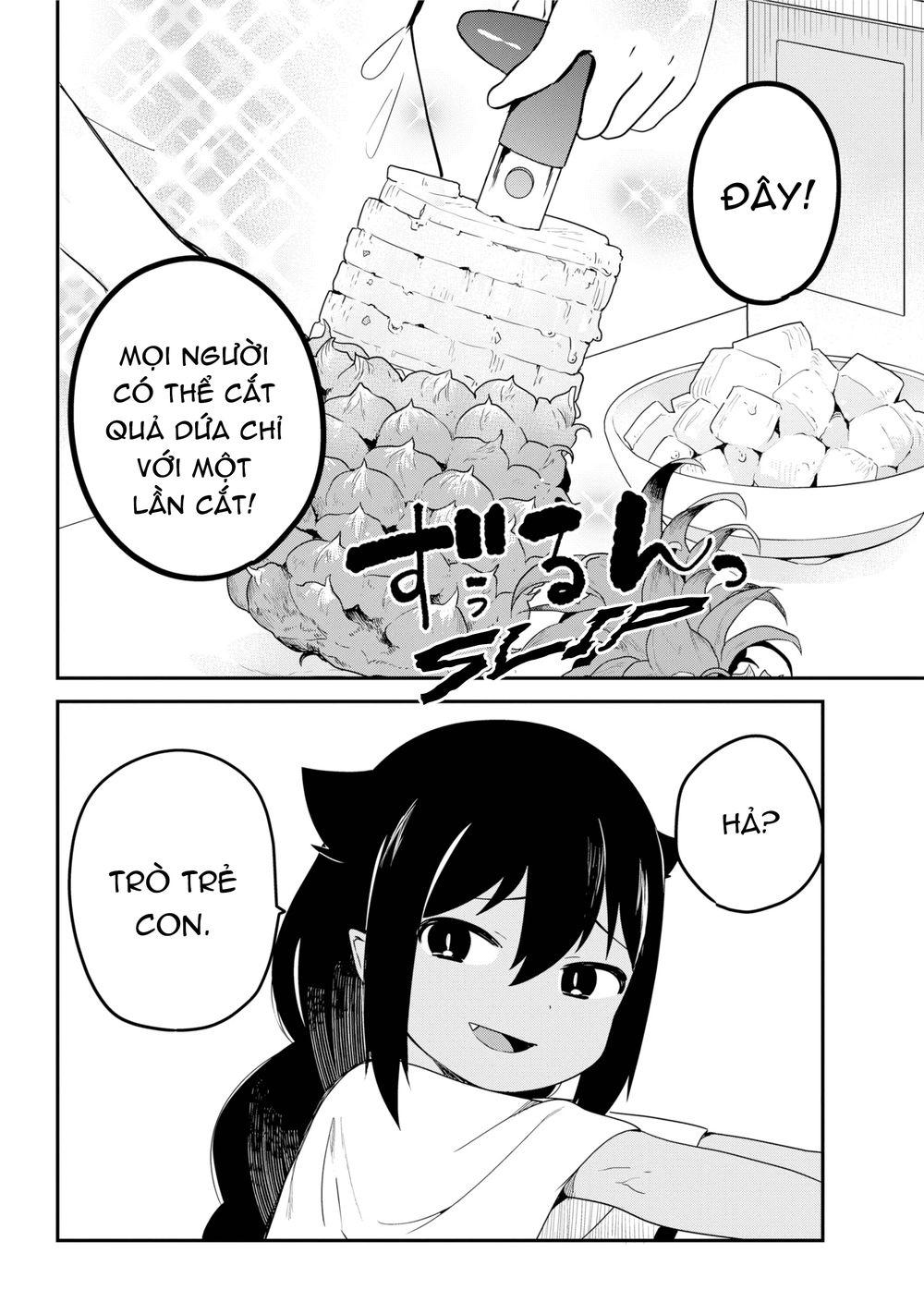 Jahy-sama wa Kujikenai! Chapter 24 - 7