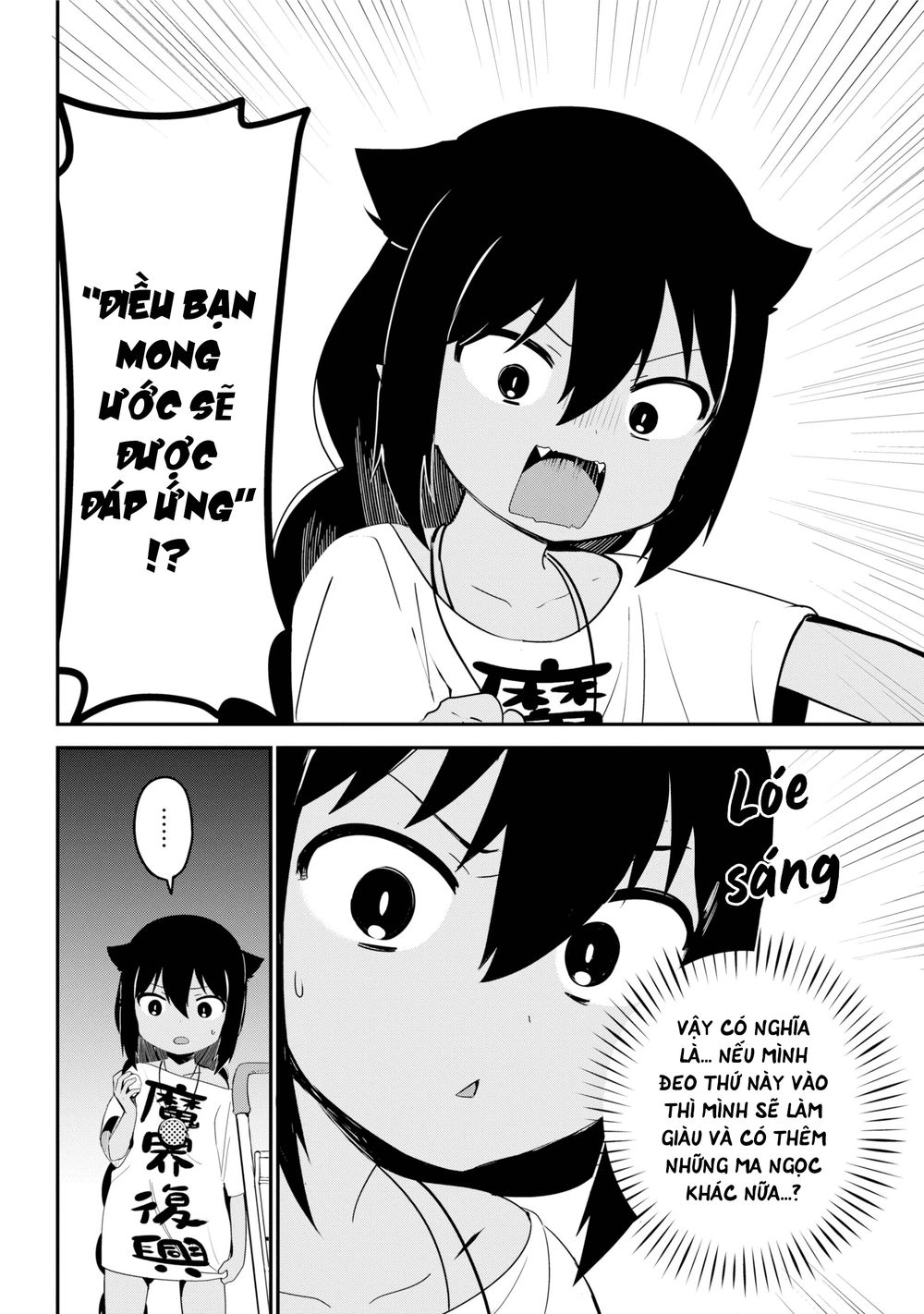 Jahy-sama wa Kujikenai! Chapter 24 - 9