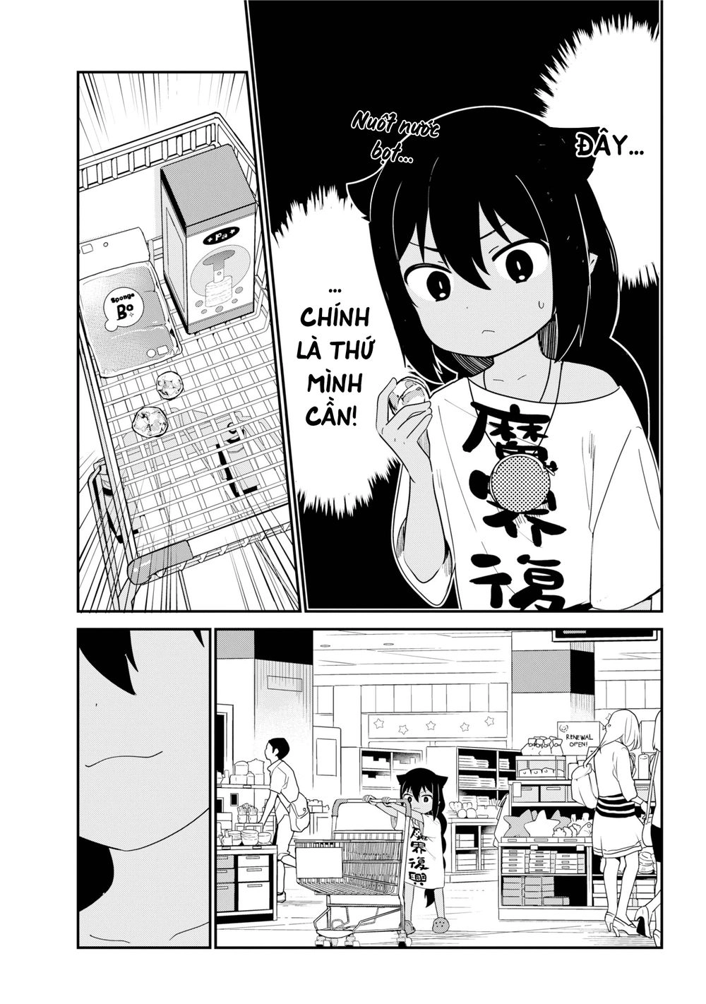 Jahy-sama wa Kujikenai! Chapter 24 - 10