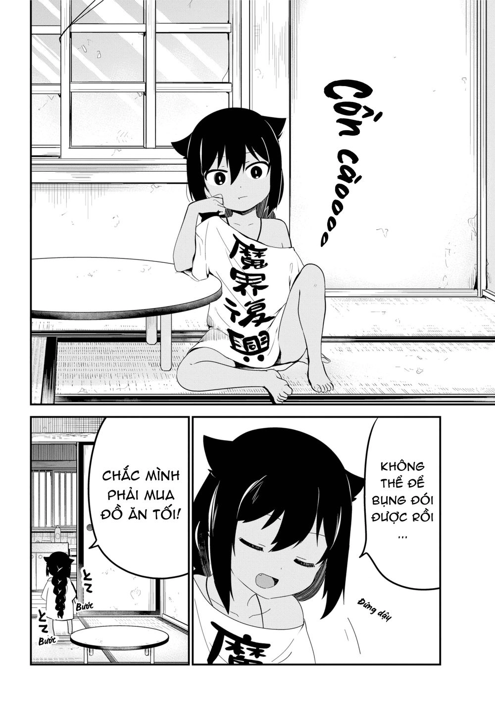 Jahy-sama wa Kujikenai! Chapter 25 - 7