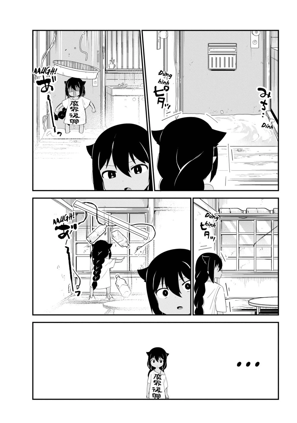 Jahy-sama wa Kujikenai! Chapter 25 - 8