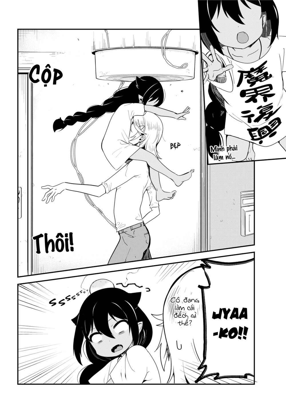 Jahy-sama wa Kujikenai! Chapter 25 - 13