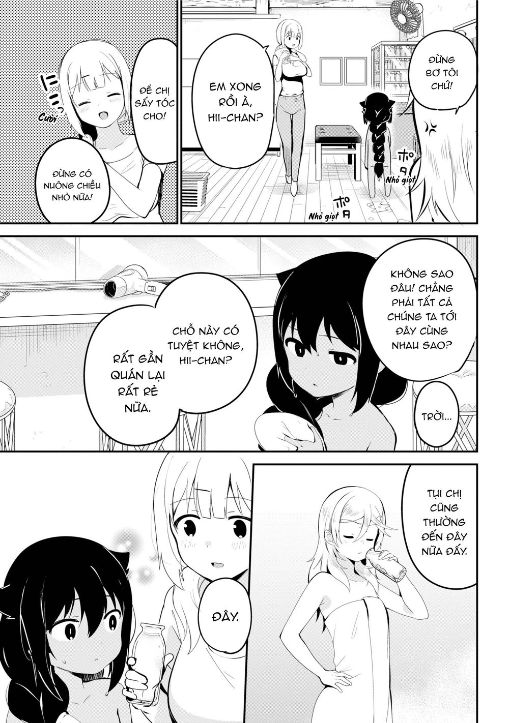 Jahy-sama wa Kujikenai! Chapter 26 - 16