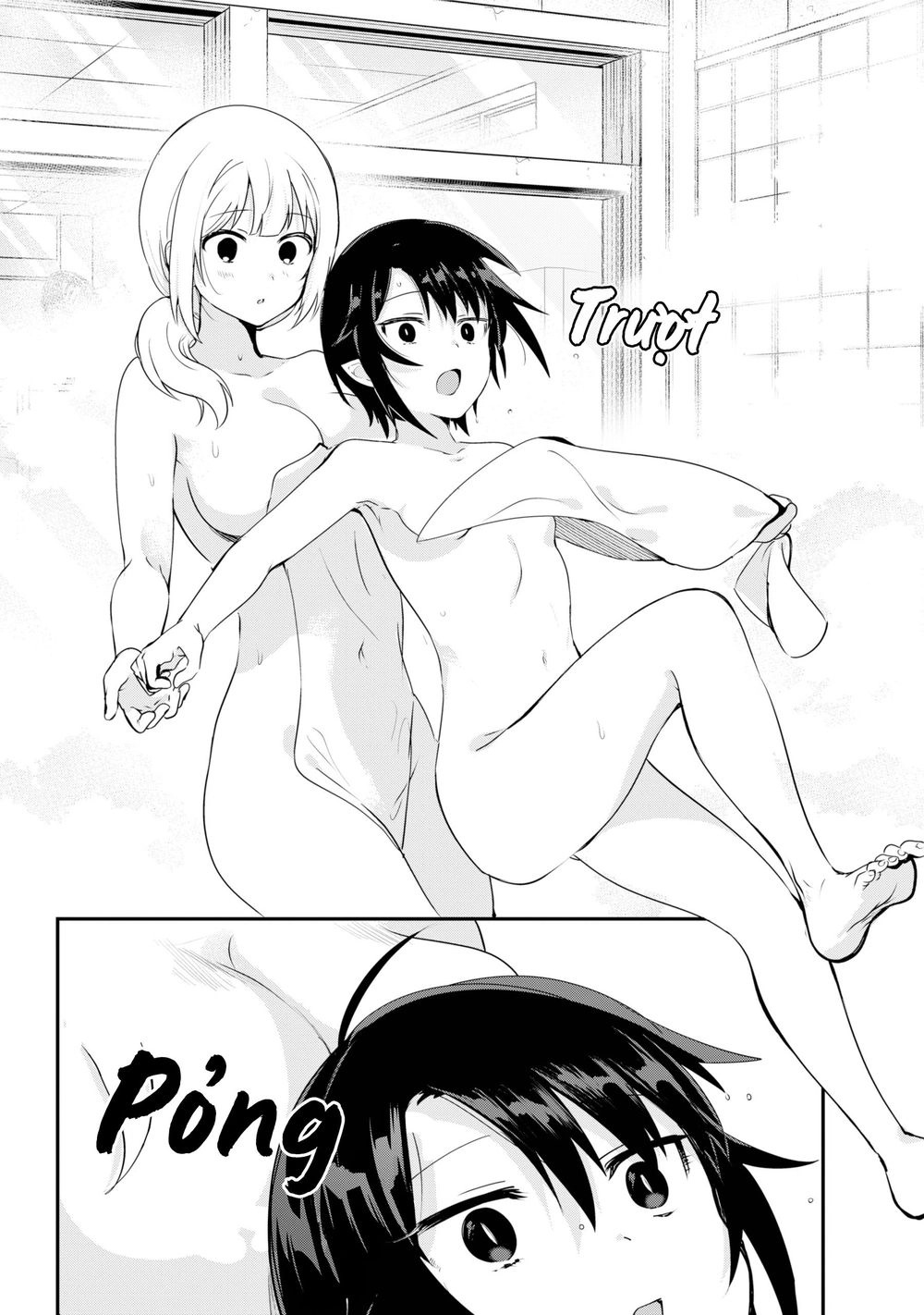 Jahy-sama wa Kujikenai! Chapter 27 - 13