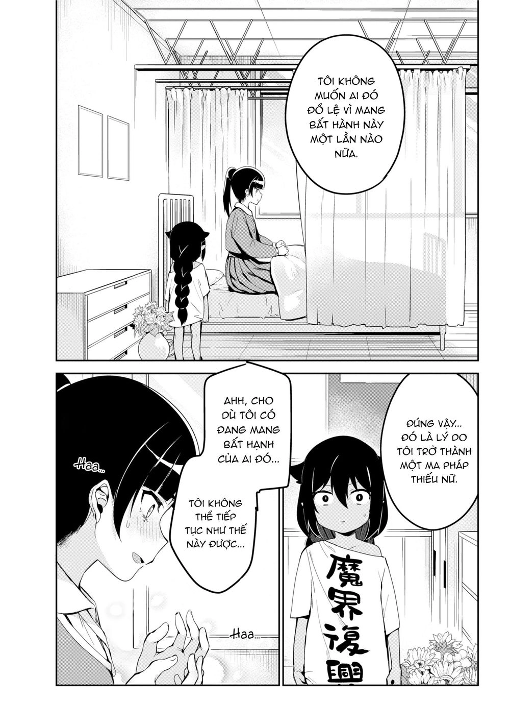 Jahy-sama wa Kujikenai! Chapter 28 - 15