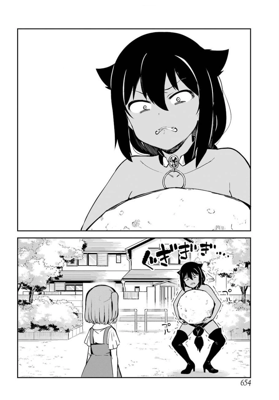 Jahy-sama wa Kujikenai! Chapter 29 - 13