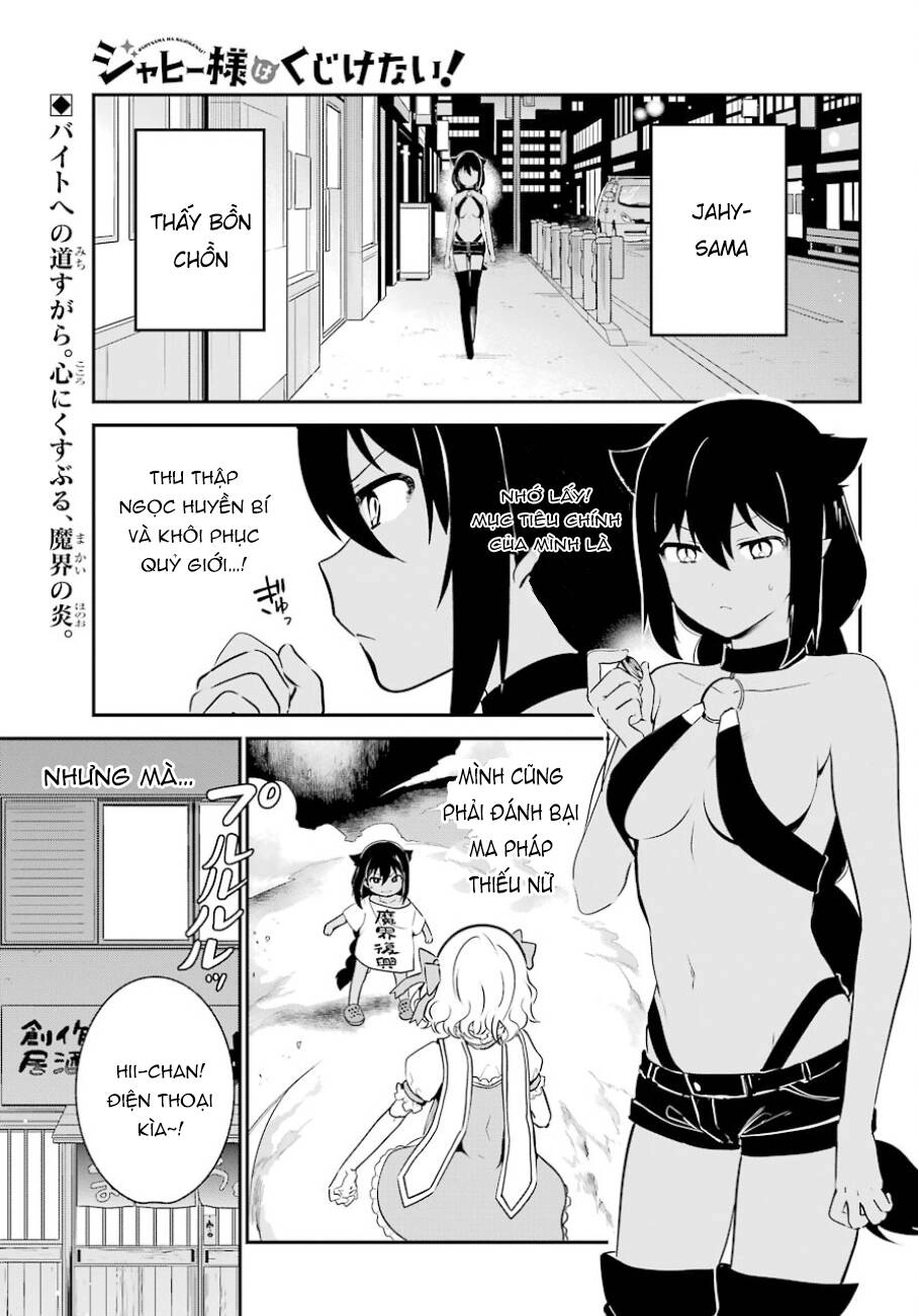 Jahy-sama wa Kujikenai! Chapter 31 - 4