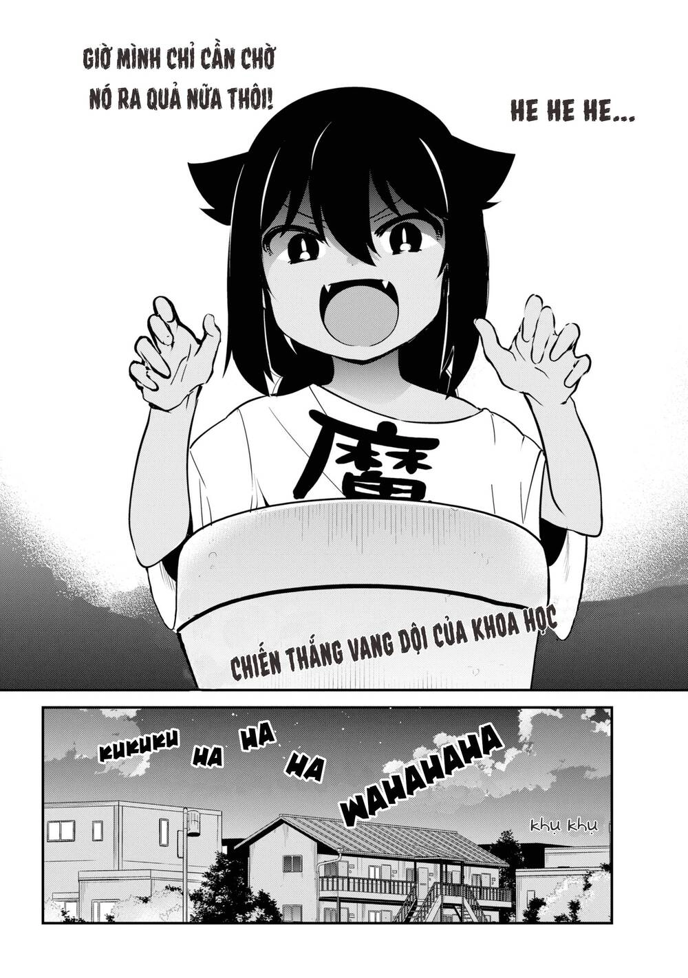 Jahy-sama wa Kujikenai! Chapter 33 - 7