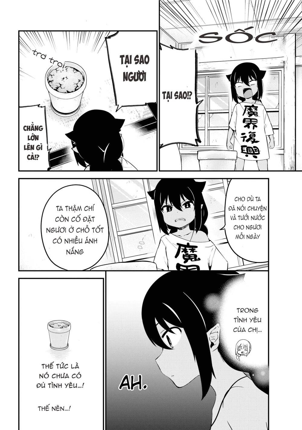 Jahy-sama wa Kujikenai! Chapter 33 - 11