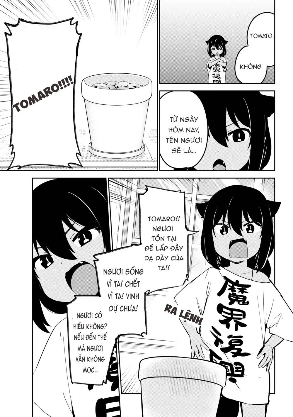 Jahy-sama wa Kujikenai! Chapter 33 - 12