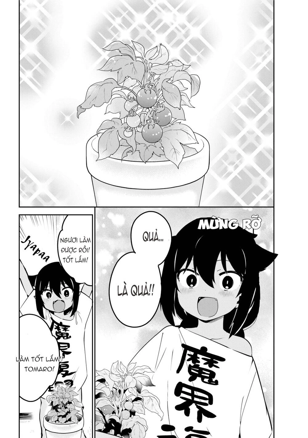 Jahy-sama wa Kujikenai! Chapter 33 - 17