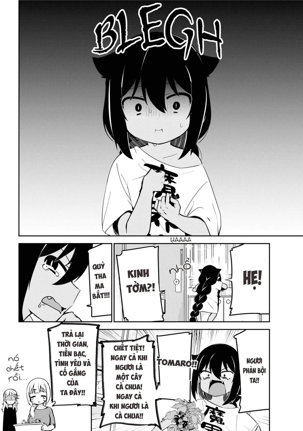 Jahy-sama wa Kujikenai! Chapter 33 - 19