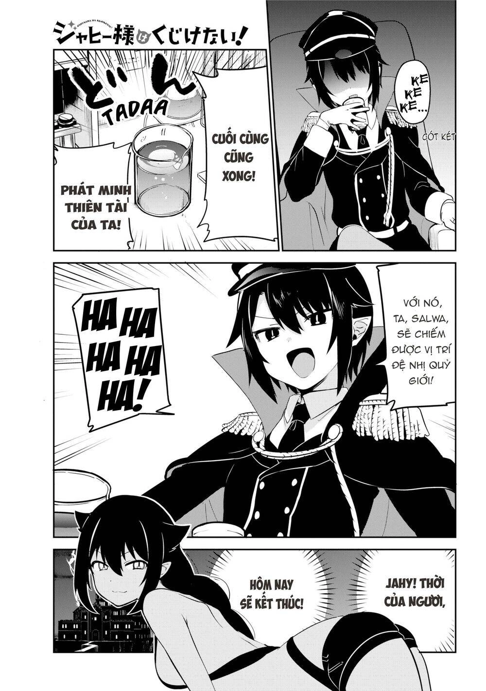 Jahy-sama wa Kujikenai! Chapter 34 - 4