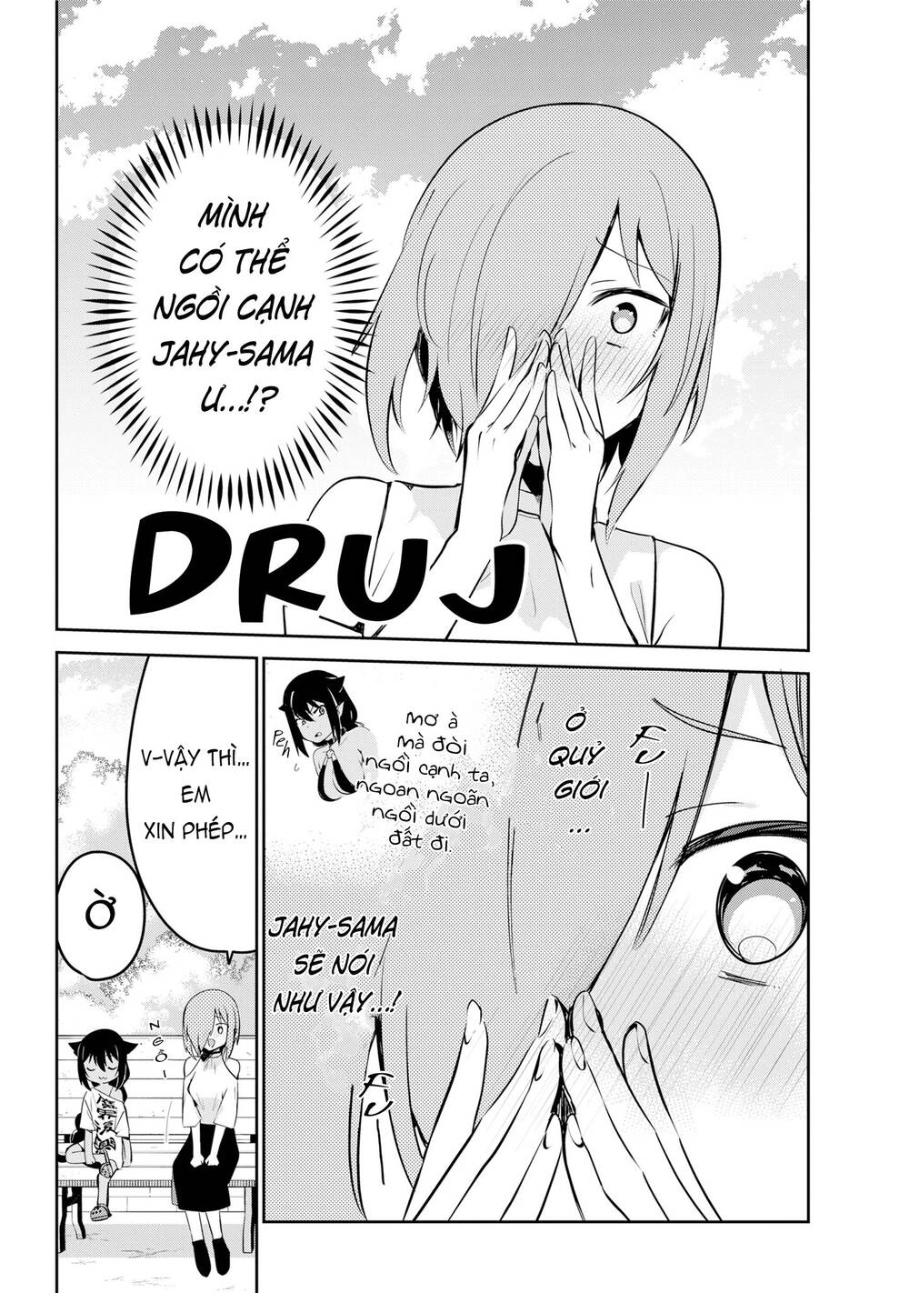 Jahy-sama wa Kujikenai! Chapter 39 - 7