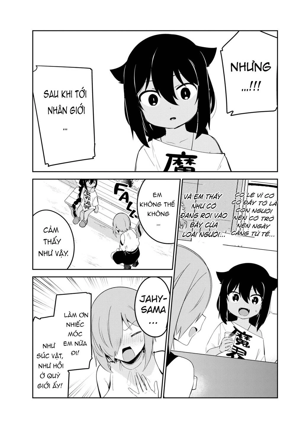 Jahy-sama wa Kujikenai! Chapter 39 - 16