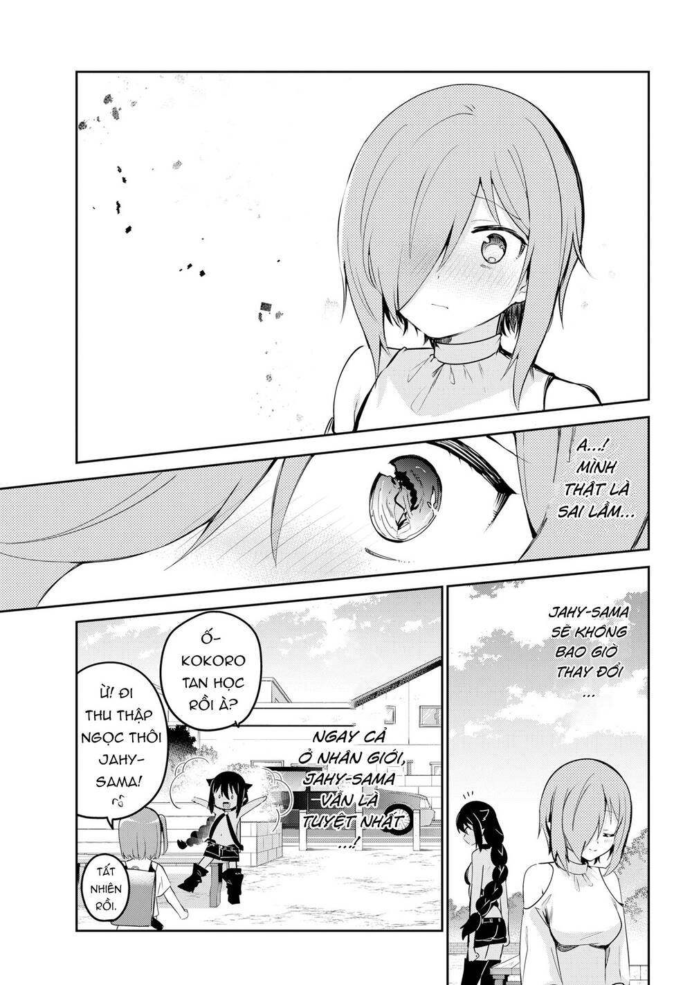 Jahy-sama wa Kujikenai! Chapter 39 - 20