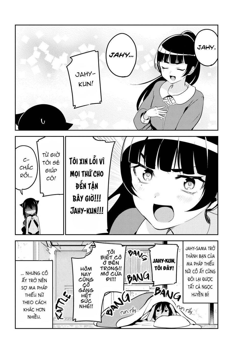 Jahy-sama wa Kujikenai! Chapter 40 - 27