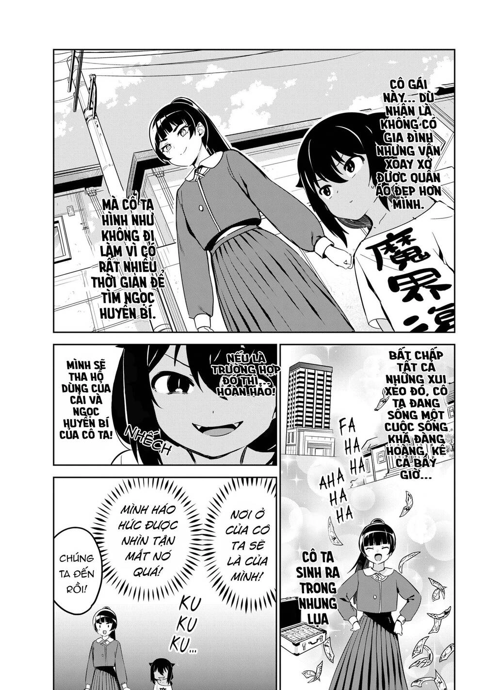 Jahy-sama wa Kujikenai! Chapter 41 - 14
