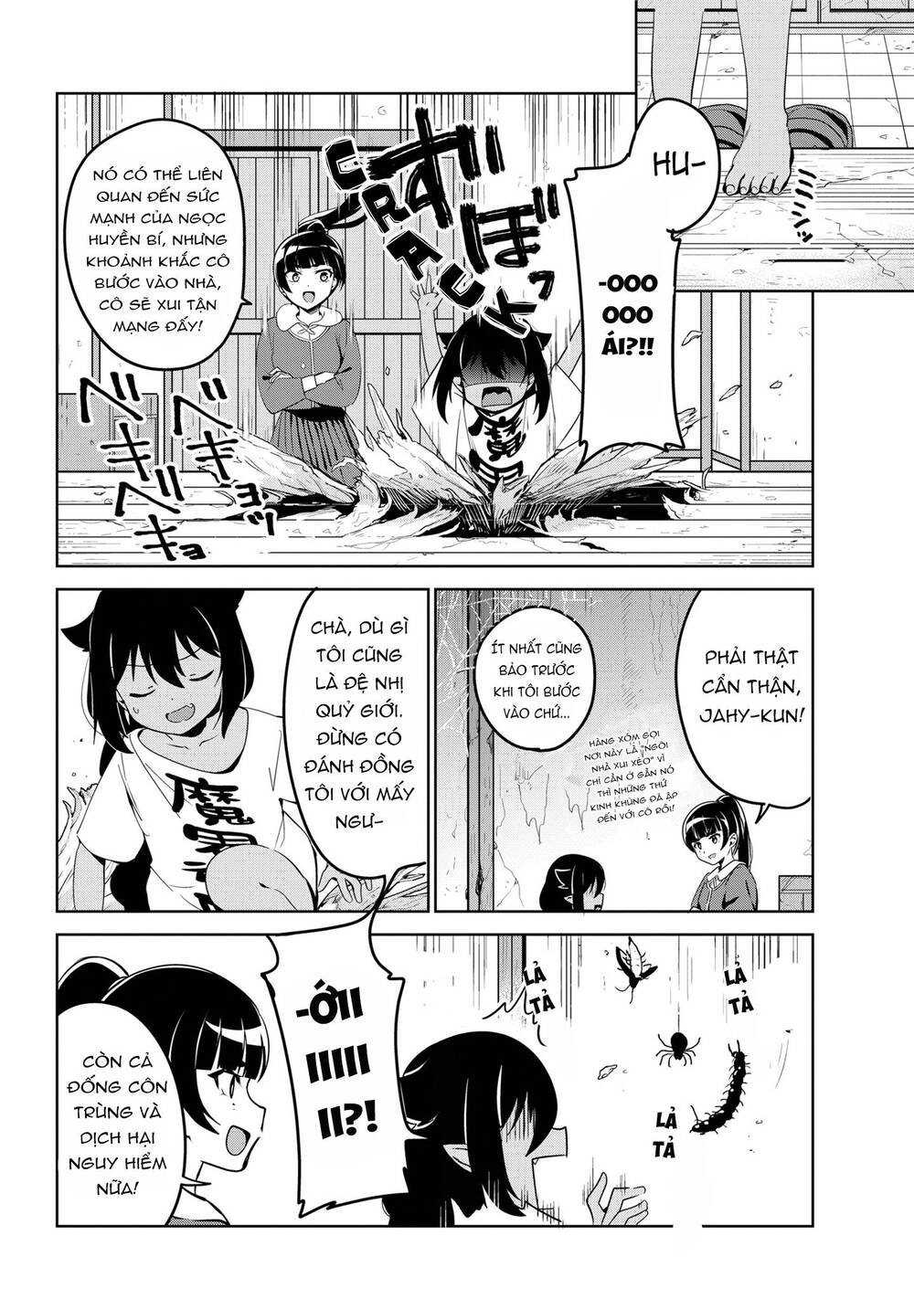 Jahy-sama wa Kujikenai! Chapter 41 - 17