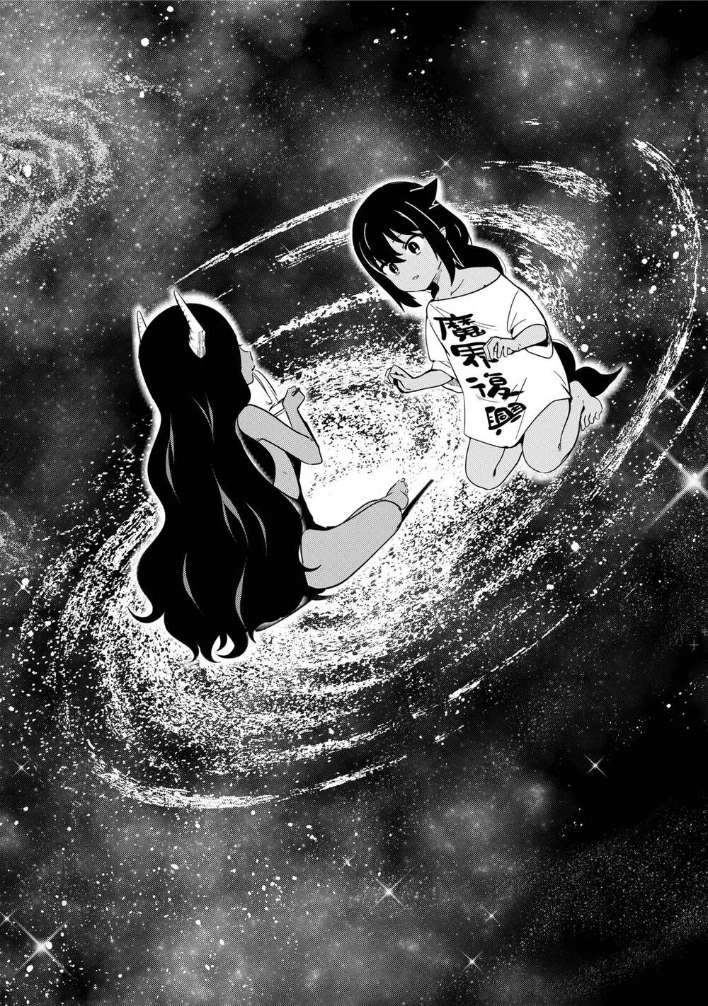 Jahy-sama wa Kujikenai! Chapter 41 - 23