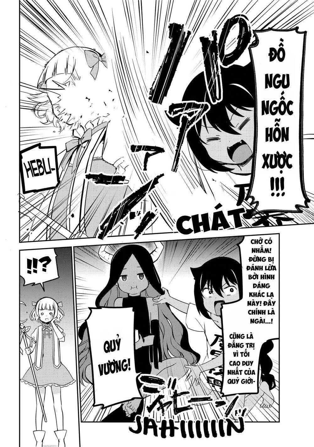 Jahy-sama wa Kujikenai! Chapter 41 - 25
