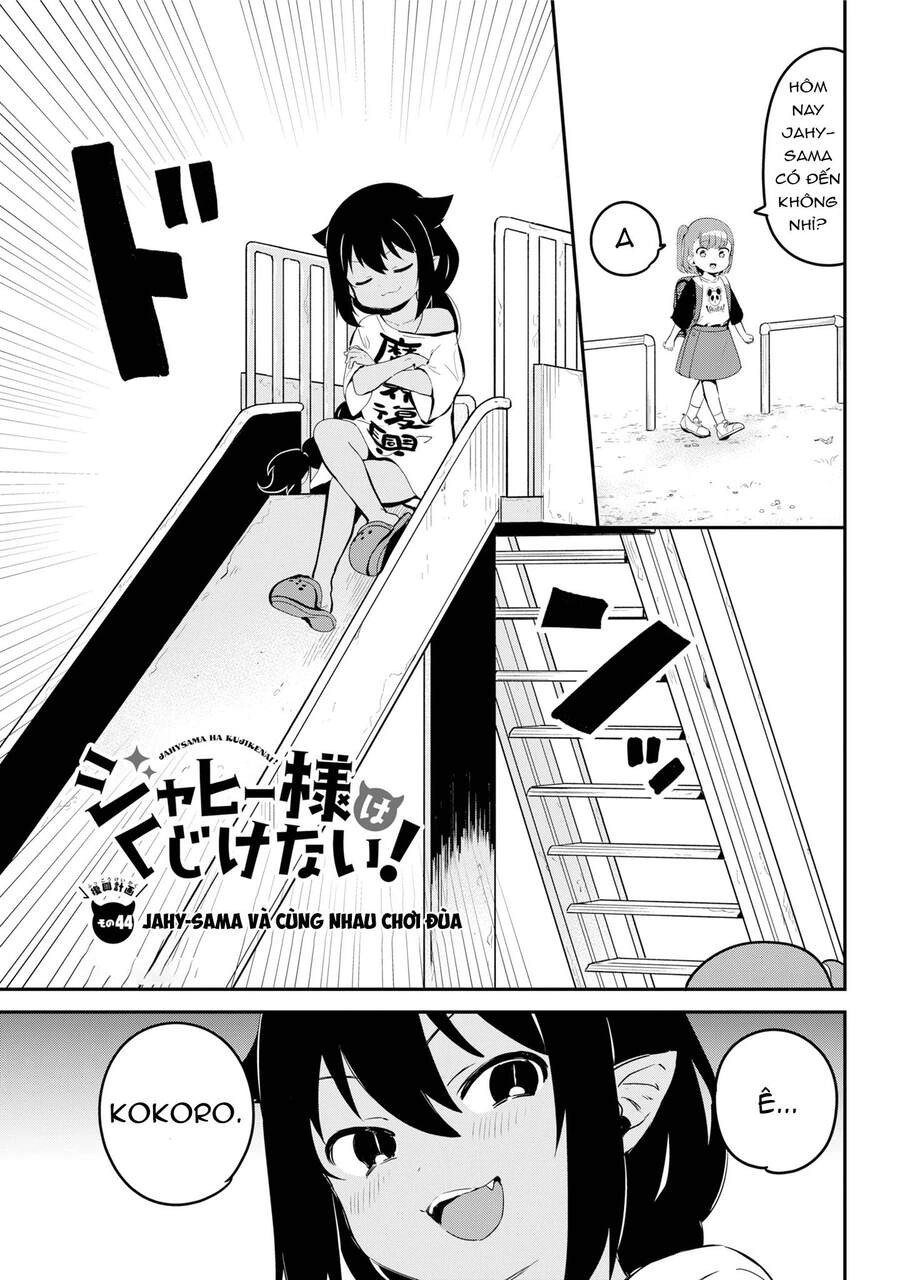 Jahy-sama wa Kujikenai! Chapter 44 - 4