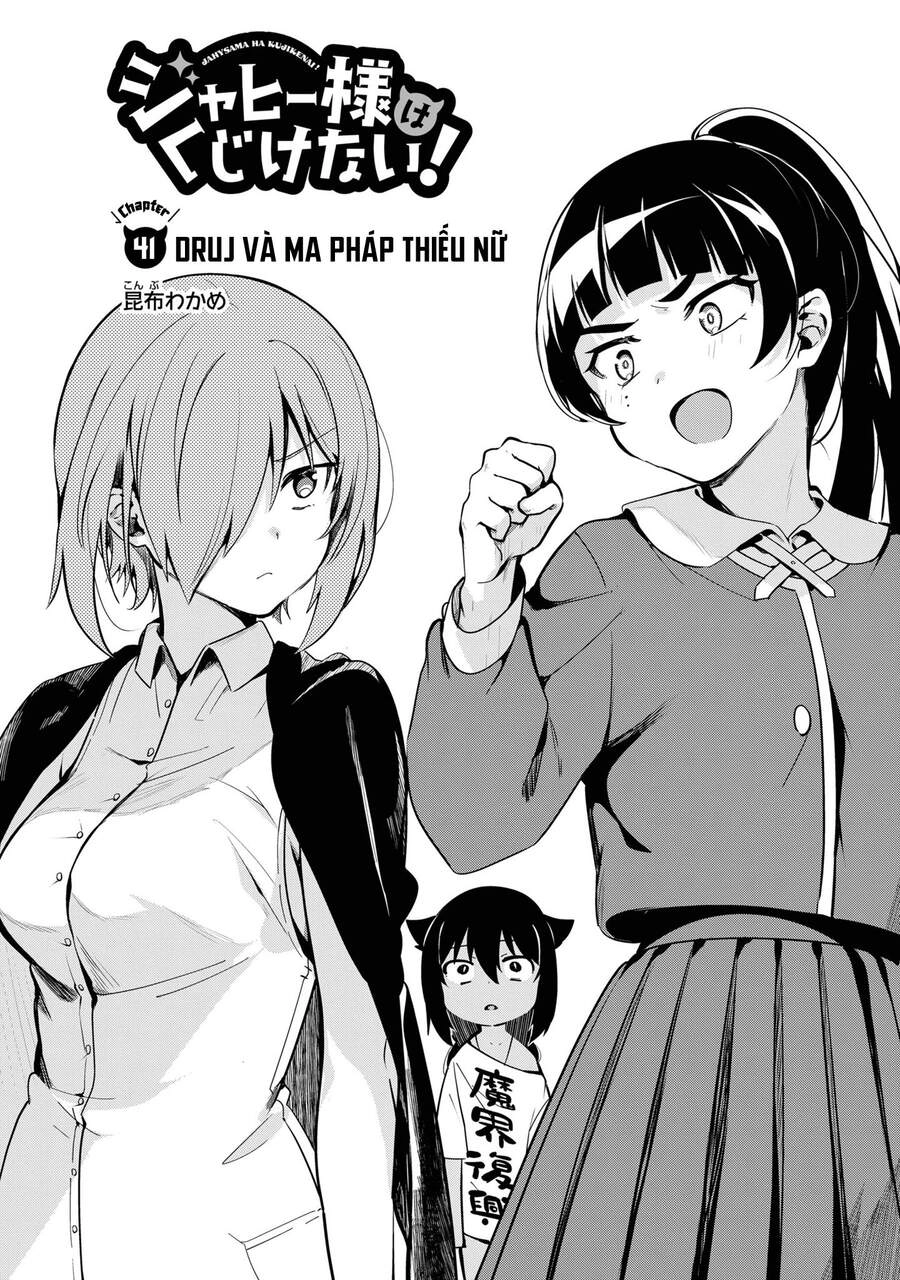 Jahy-sama wa Kujikenai! Chapter 46 - 6