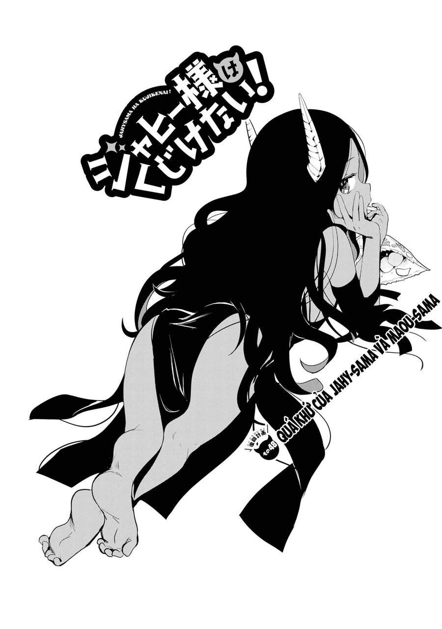 Jahy-sama wa Kujikenai! Chapter 48 - 6