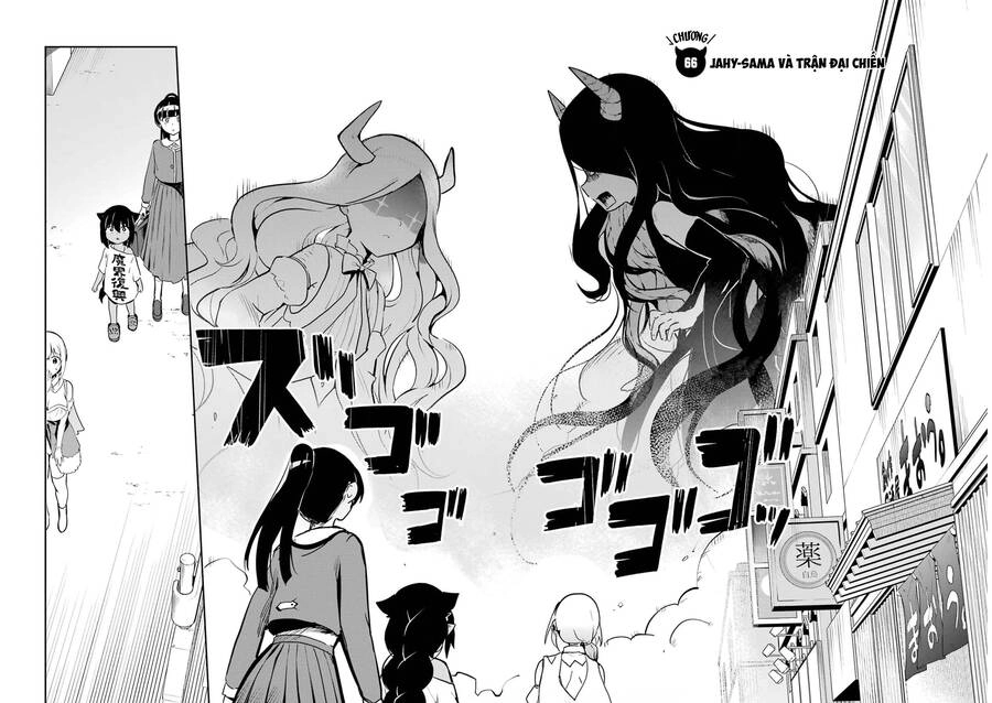 Jahy-sama wa Kujikenai! Chapter 66 - 5