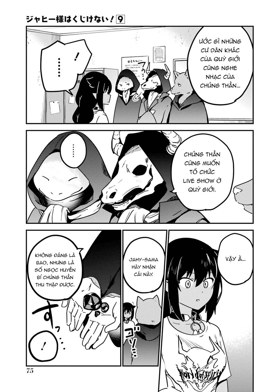 Jahy-sama wa Kujikenai! Chapter 71 - 19