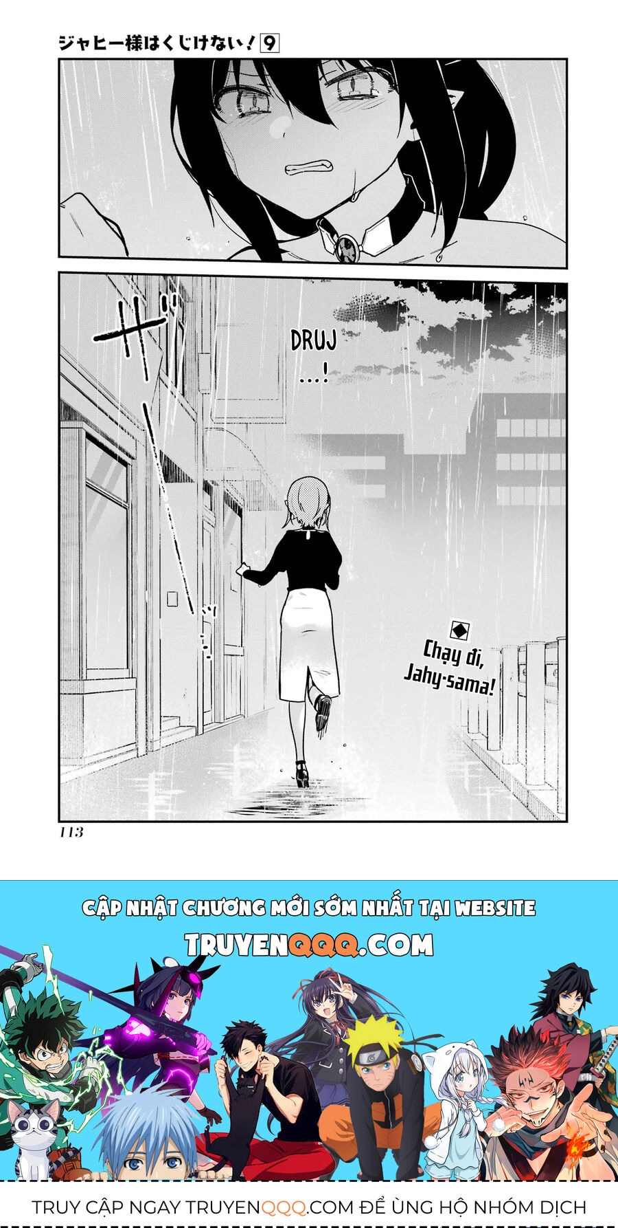 Jahy-sama wa Kujikenai! Chapter 73 - 19