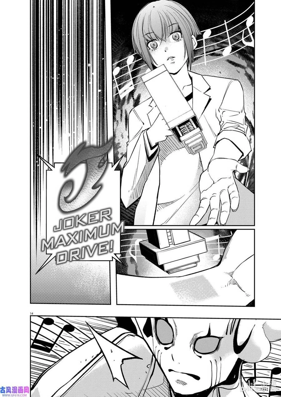 Thám Tử Fuuto Chapter 115 - 16