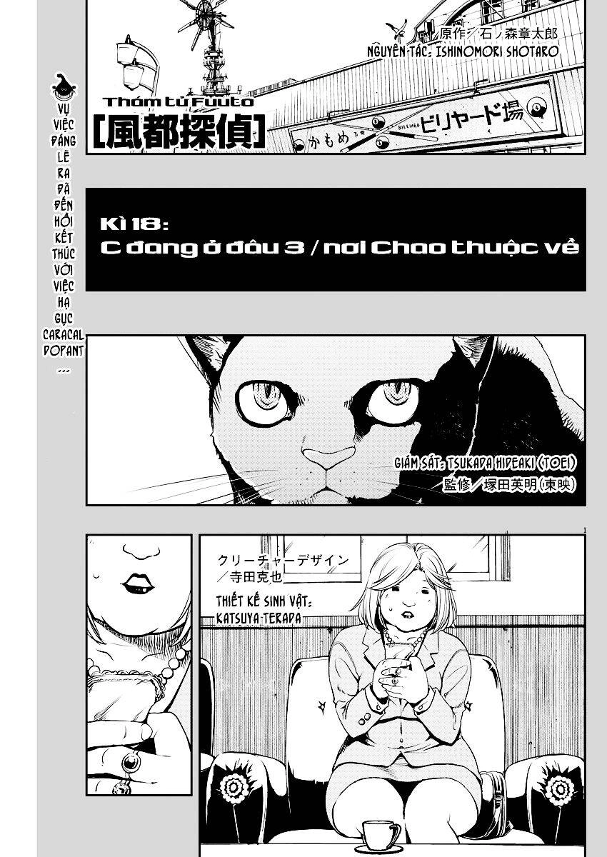 Thám Tử Fuuto Chapter 18 - 3