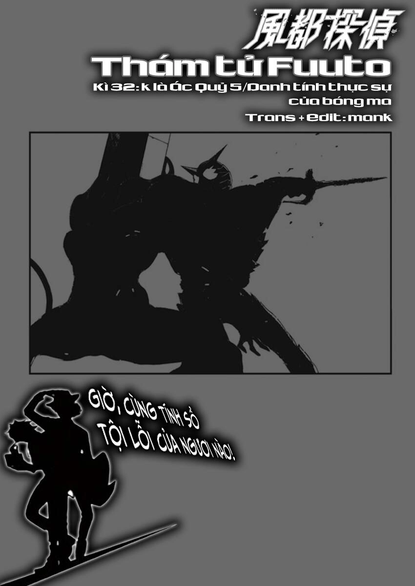 Thám Tử Fuuto Chapter 32 - 2