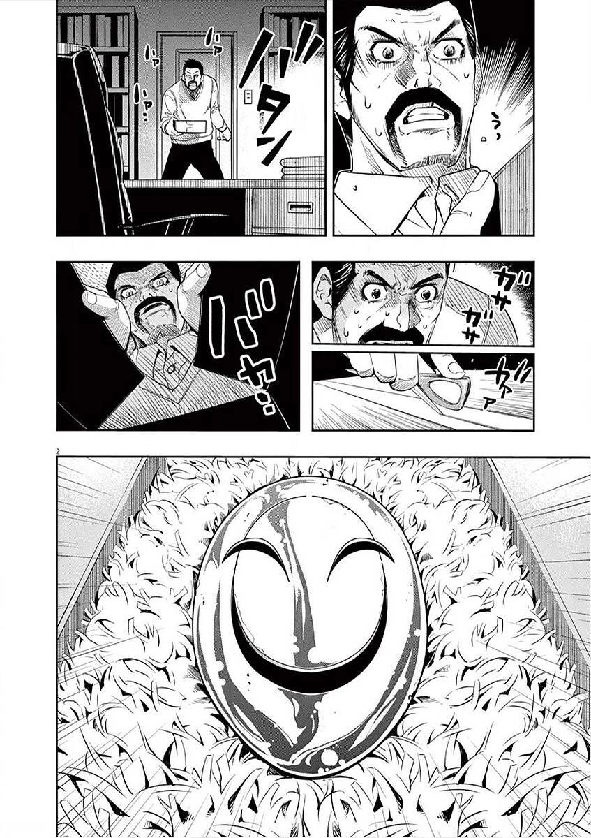 Thám Tử Fuuto Chapter 85 - 4