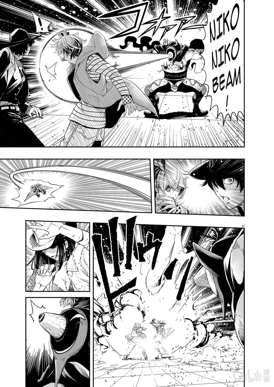 Thám Tử Fuuto Chapter 91 - 23