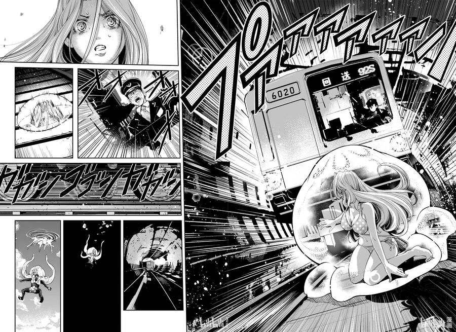 Thám Tử Fuuto Chapter 95 - 24