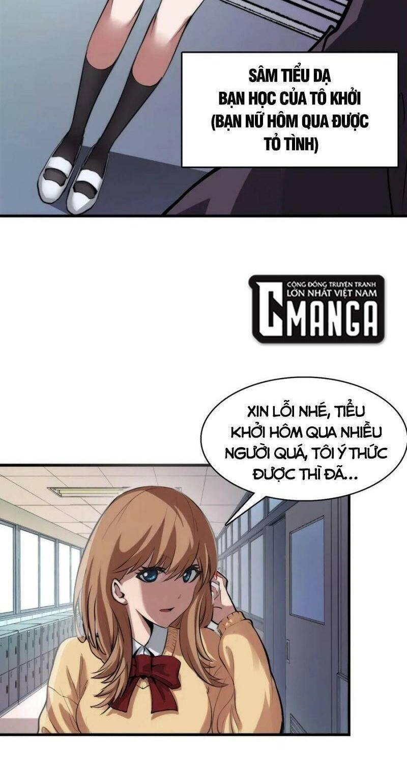 Trở Thành Thần Chủ Cthulhu Chapter 2 - 34