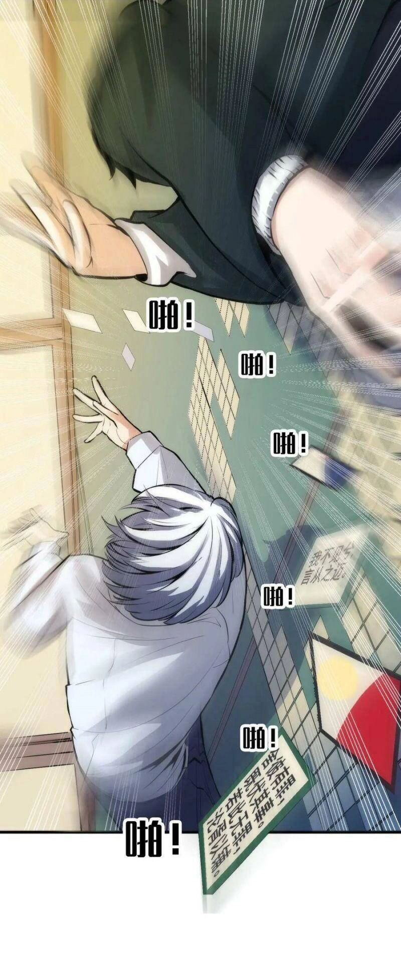 Trở Thành Thần Chủ Cthulhu Chapter 4 - 34