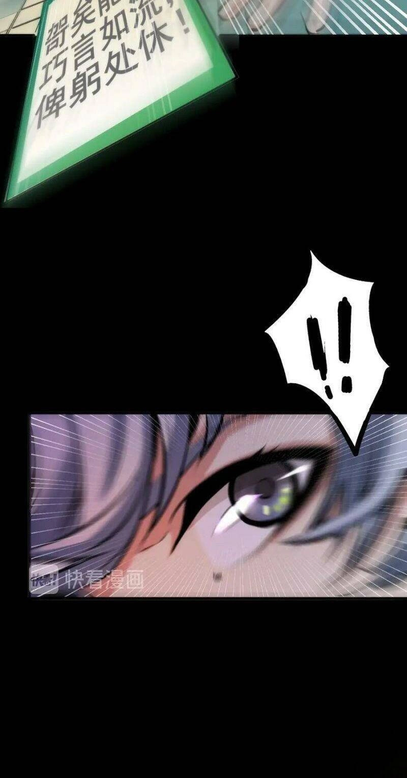 Trở Thành Thần Chủ Cthulhu Chapter 4 - 56