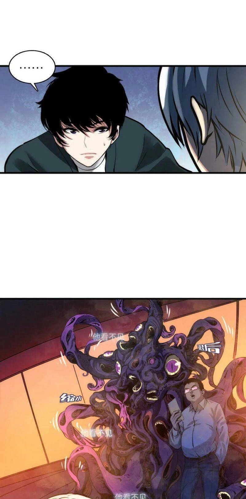 Trở Thành Thần Chủ Cthulhu Chapter 5 - 5