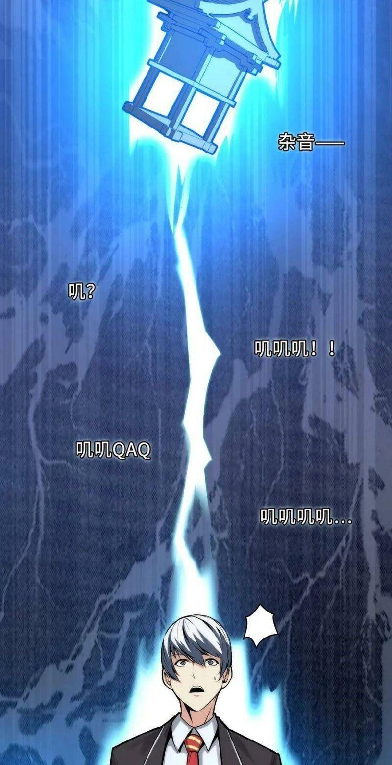 Trở Thành Thần Chủ Cthulhu Chapter 8 - 4