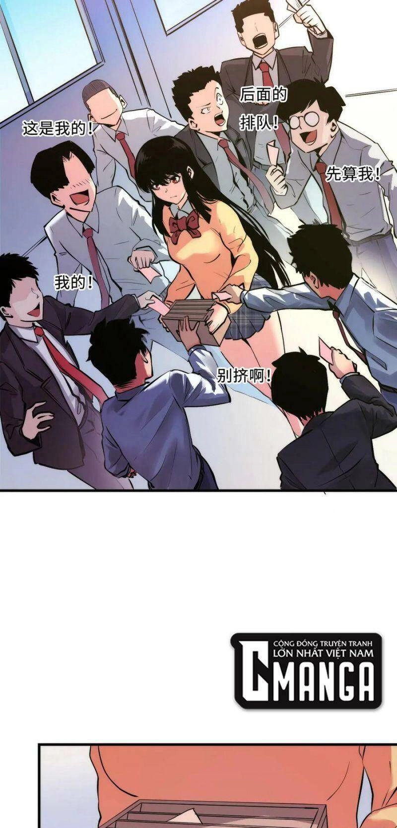 Trở Thành Thần Chủ Cthulhu Chapter 8 - 17