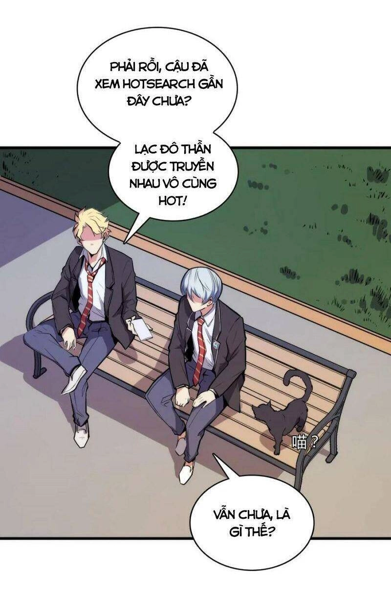 Trở Thành Thần Chủ Cthulhu Chapter 8 - 32