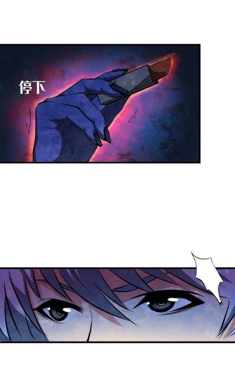 Trở Thành Thần Chủ Cthulhu Chapter 10 - 22