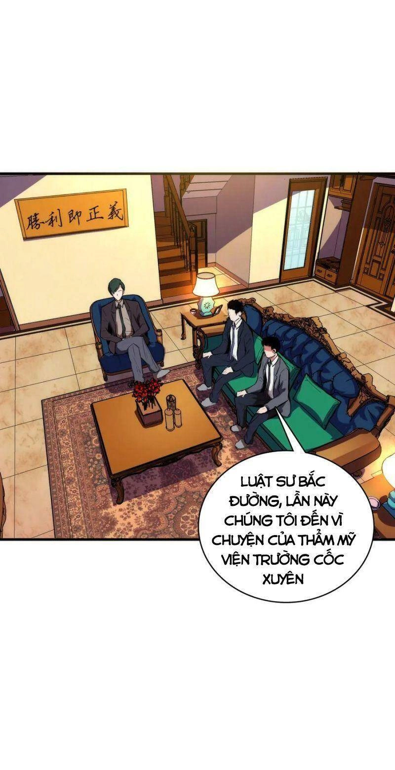 Trở Thành Thần Chủ Cthulhu Chapter 10 - 31