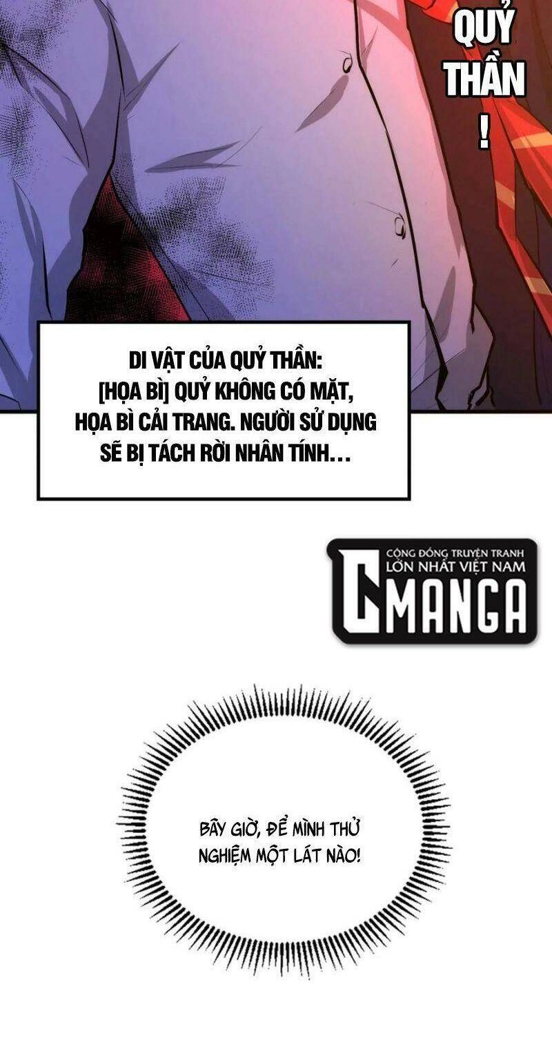 Trở Thành Thần Chủ Cthulhu Chapter 11 - 18